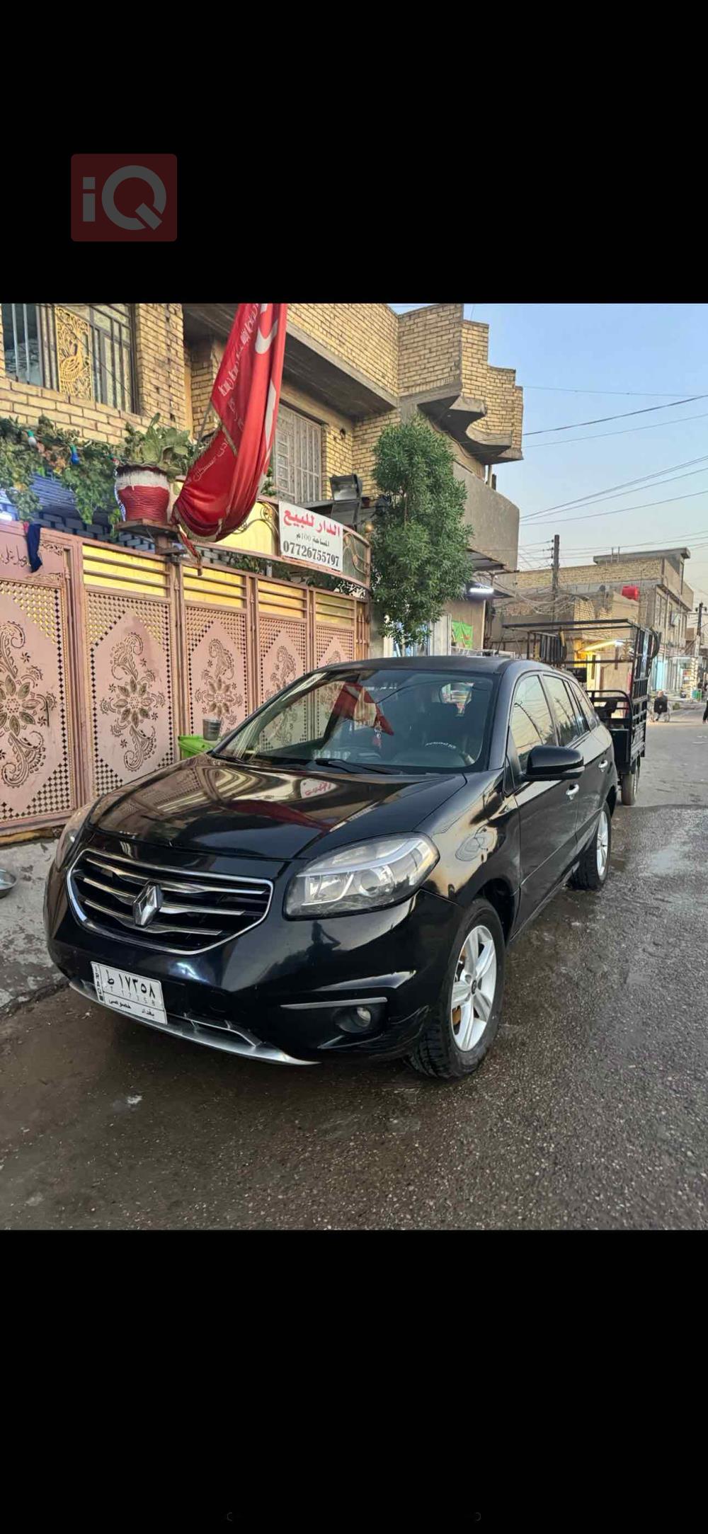 رینۆ کۆلیۆس